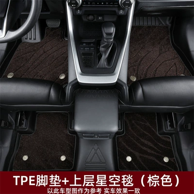 Ayaqaltılar (Kovriklər), Suitable for 15-18 Geely Borui - 15-18-geely-borui-special-floor-mats-double-layer-foot-pad-tpe-upper-starry-sky-blanket-brown