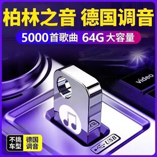 64G���usb���P����MV8GU�P4G����16G��܇dj�W�jMP4܇�ø���