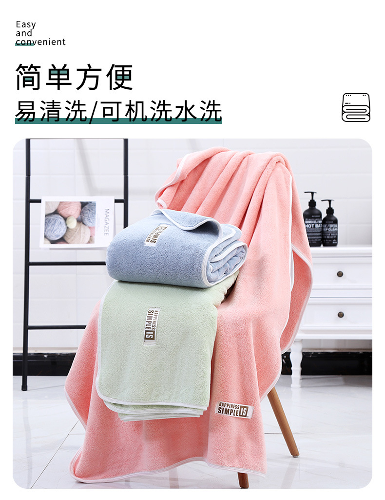 Coral fleece bath towel_03.jpg