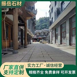 花岗岩;板岩、文化石;其他石材石料