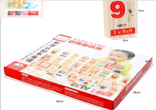 Informática para niños dominó 100 unidades logotipo del coche dominó rompecabezas educación temprana bloques de construcción Juguetes