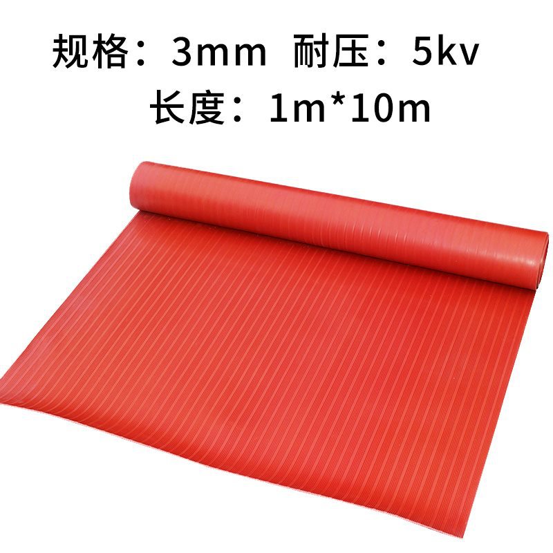 金能电力绝缘橡胶垫配电房室10kv绝缘耐磨5mm地毯胶板高压绝缘垫