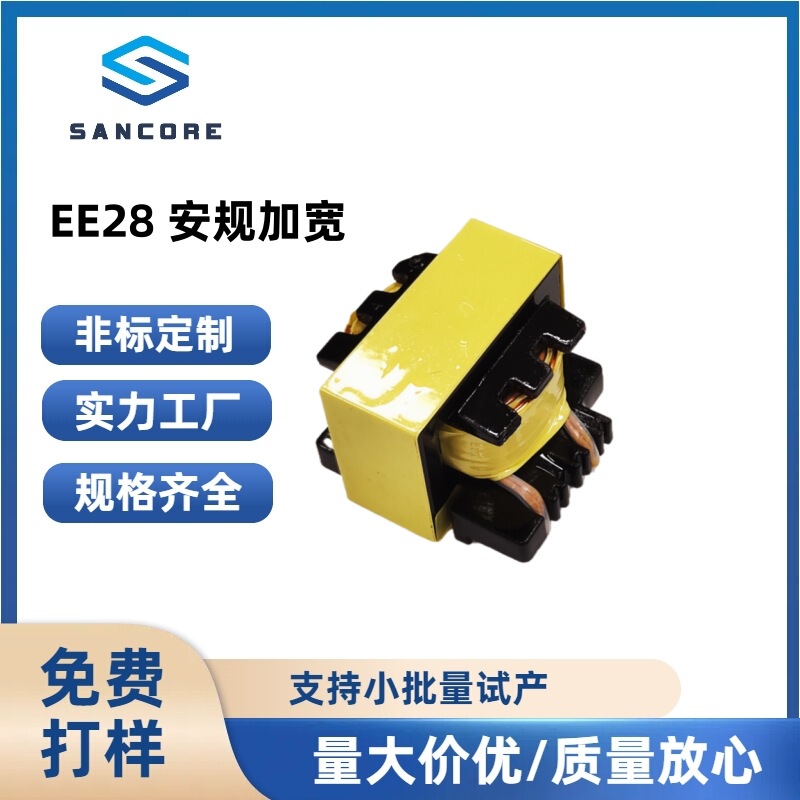 Laptop Fast Charging Power Source Ee28 Vertical Single-Sided Widened 5+4 Isolated Power Transformer Laptop Fast Charging Power Source Ee28 Vertical Single-Sided Widened 5+4 Isolated Power Transformer