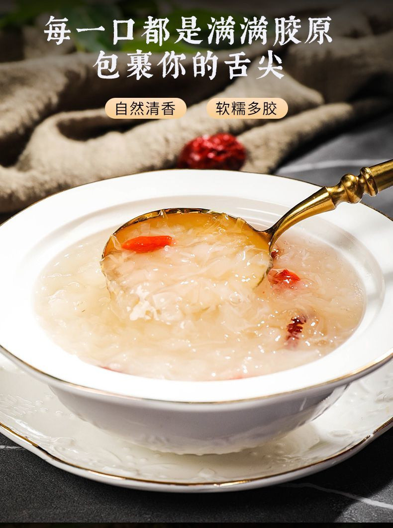 Premium Dried Tremella Snow Fungus Yin Er Large Blooms 250g Nourishing Soup Dessert Ingredient overview
