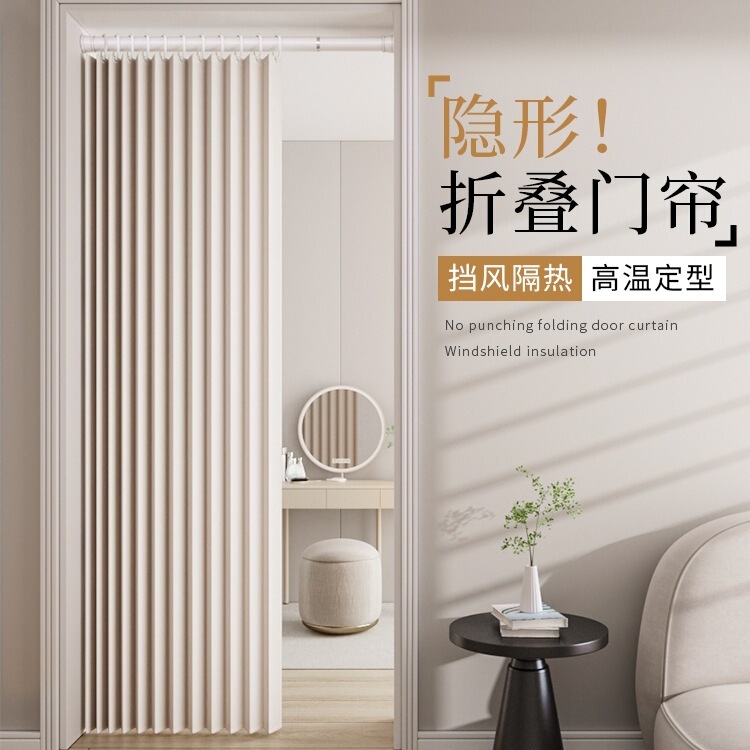 Punch-Free Folding Door Curtain Partition Curtain Home Bedroom Bathroom Kitchen Waterproof Curtain Air Conditioning Curtain Punch-Free Folding Door Curtain Partition Curtain Home Bedroom Bathroom Kitchen Waterproof Curtain Air Conditioning Curtain