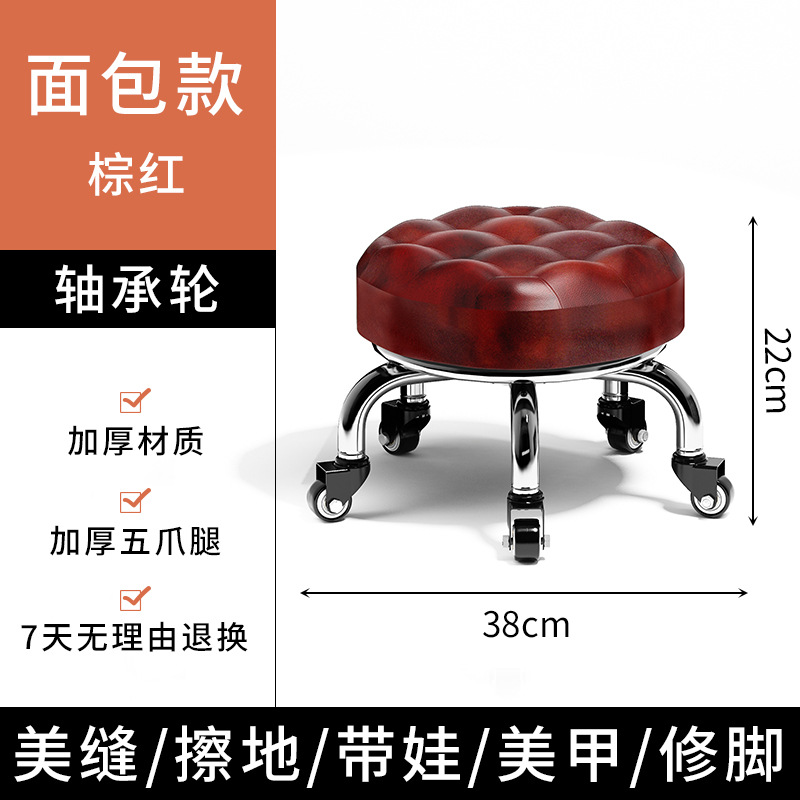 Casa belleza silla de polla de taburete baja silla para niños con taburete para bebés rotativo manicuría pedicura taburete bajo taburete circular