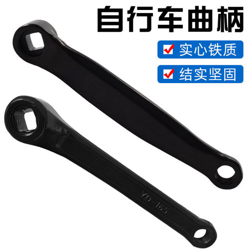 Bicycle full solid crank mountain bike 170/165/152 diamond chainring crank pedal connecting rod accessories