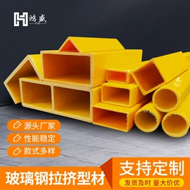 交通安全标识;玻璃钢;防眩板