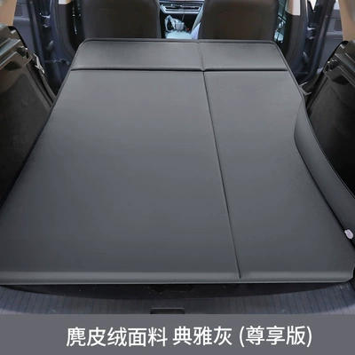 mat 4/6 trunk universal air | Vehicle-mounted inflatable bed - exclusive-edition-suede-fabric-elegant-gray-the-back-box-can-be-used-46minute