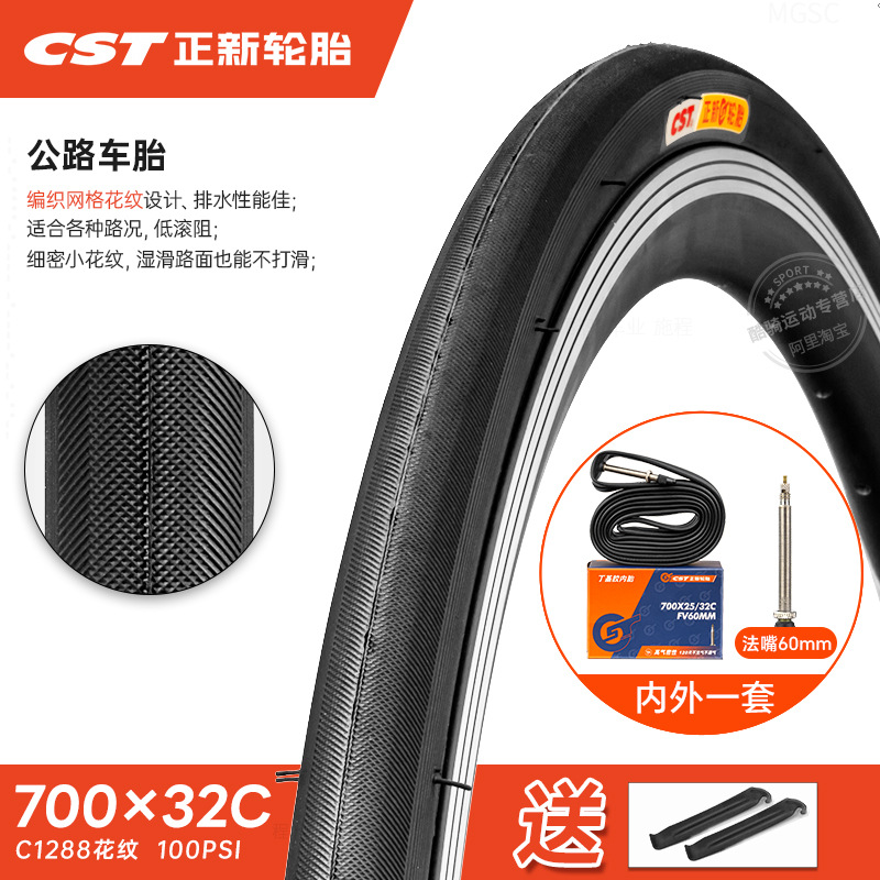 Chaoyang Road Bike, Shiyong Non-industrial tires - 700x32c60-32-622