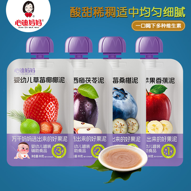 (26 Years of New Products) Xindi Mama Infant Fruit Puree Strawberry Coconut Prune Blueberry Apple Banana Puree (26 Years of New Products) Xindi Mama Infant Fruit Puree Strawberry Coconut Prune Blueberry Apple Banana Puree