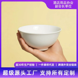 源头工厂白色陶瓷瓷器餐具套装厨房大碗小碗家用汤碗饭碗面碗碗碟