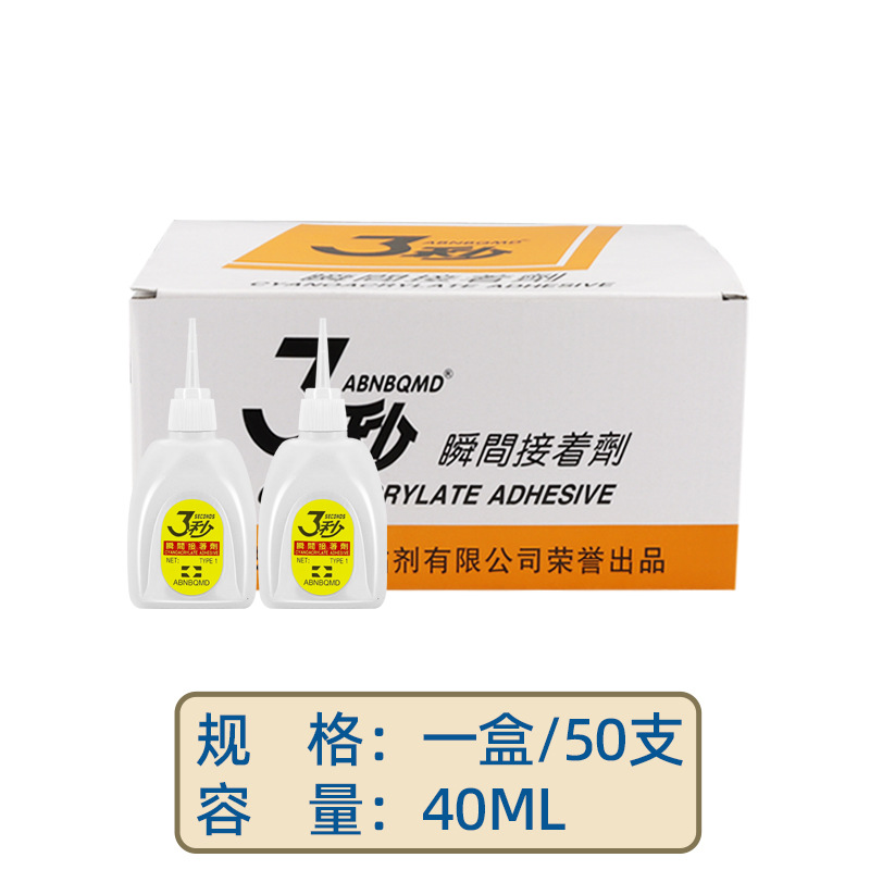 [40ml] 50 팩 도매 가격 1 박스