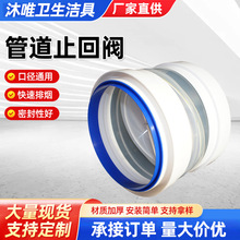 管道止逆阀抽油烟机止回阀通用排烟双向排风口止烟阀家用