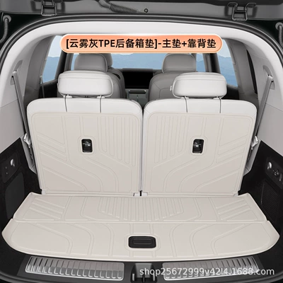 Leapmotor D19 trunk mat, 26: Trunk Mat - cloud-graytpe-trunk-mat-main-mat-backrest-mat-zero-run-d19