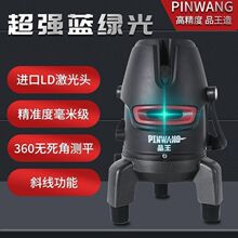 Ʒ��ˮƽ�x2��3��5��ˮƽ�x�t�⾀�G��߾��ȏ��⼚������ˮƽ�x
