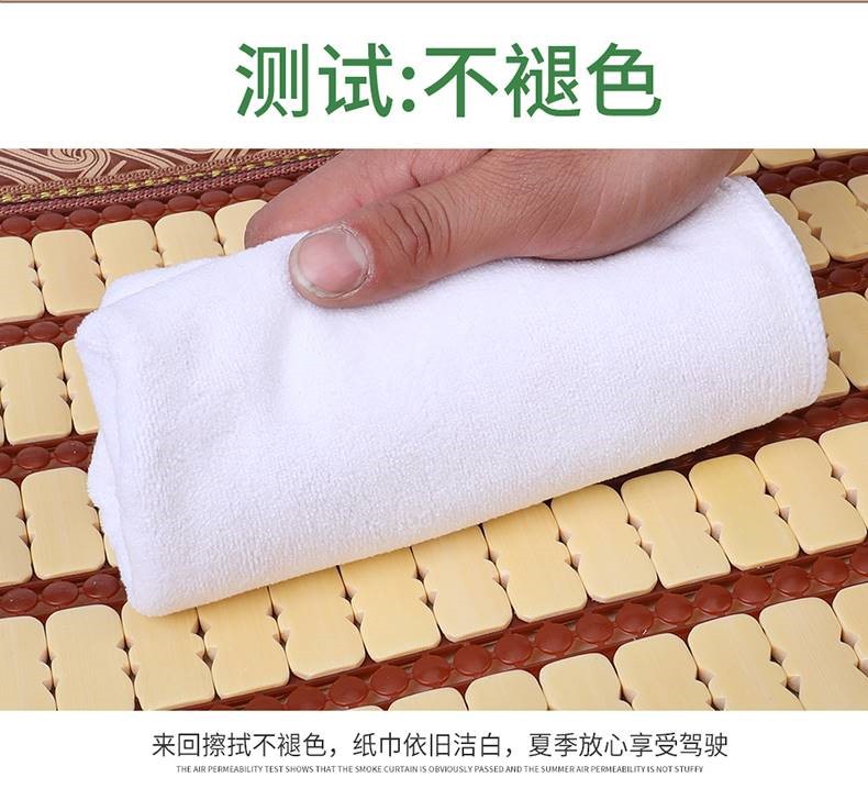 Car Seat Cushion for Rear Three-Seater, Integrated Mahjong Bamboo Mat, Full-Cover Seat Cover, Summer-Specific Cooling Pad, Seat Pad
