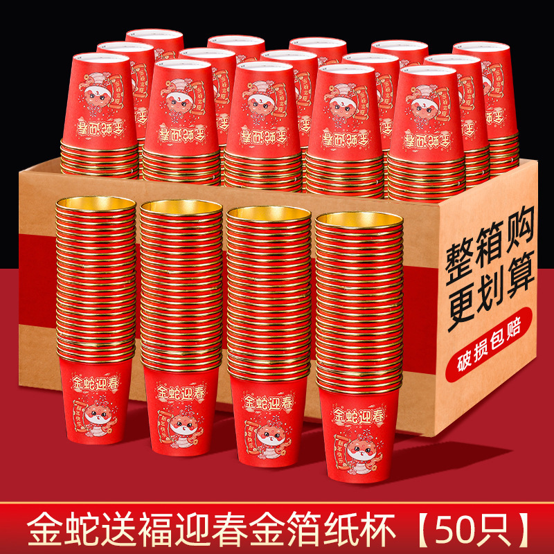 100匹の使い捨て紙コップは家庭用の逸品の紙コップを厚くします。|undefined