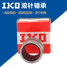 IKO日本进口滚针轴承TLA HK1015 1208 1210 1212 1214 1218 1215Z