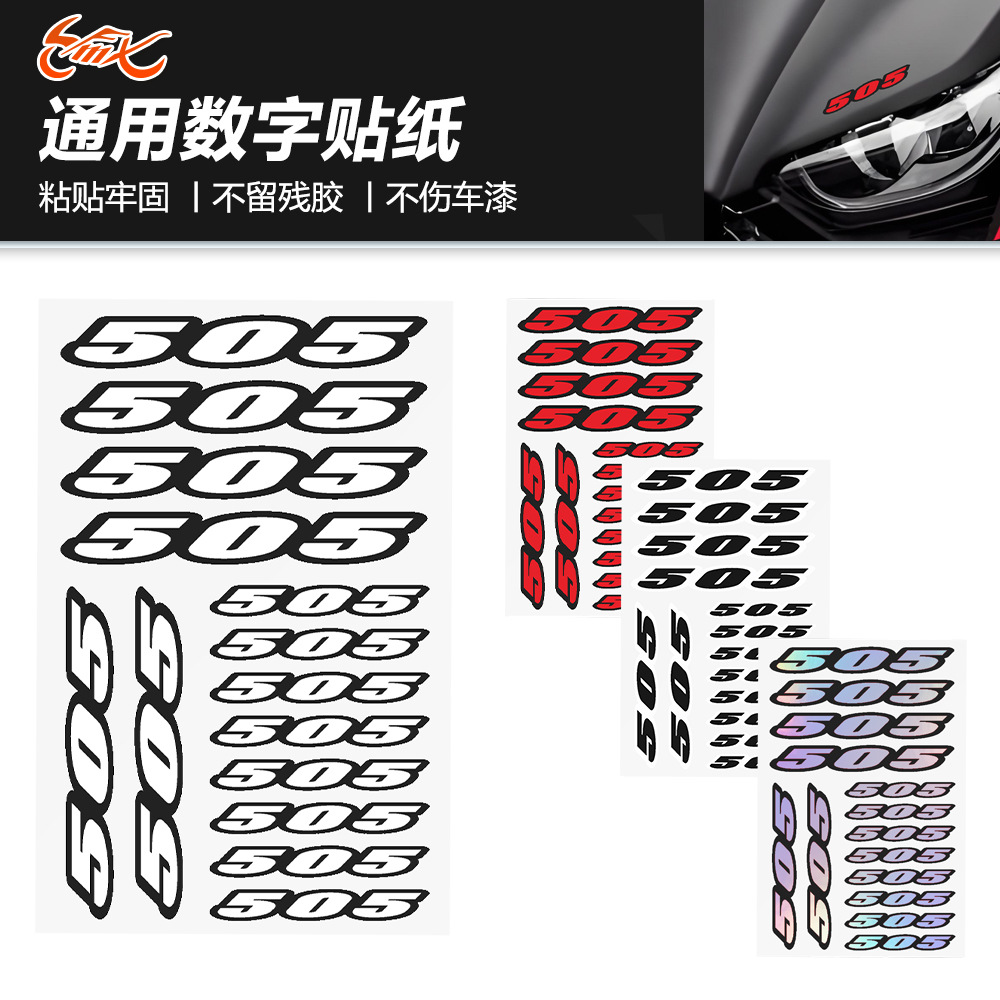 Aplicable a Benelli Benelli BX 505 Euduro Motocicleta Universal Digital Stickers Personalidad Stickers