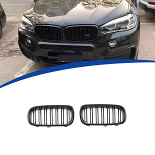 Suitable for 14-18 Bmw F15 Two-Wire X5 Replacement Mesh