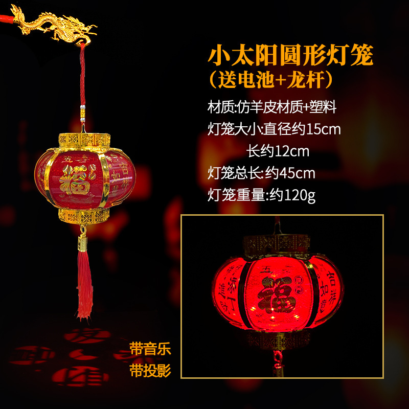 Children's handheld pendant, retro flashlight, LED decorations