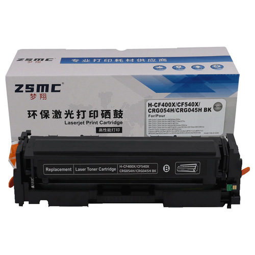 Suitable for Canon mf645cx toner cartridge CRG054 MF643Cdw MF641Cw LBP621Cw LBP623Cd
