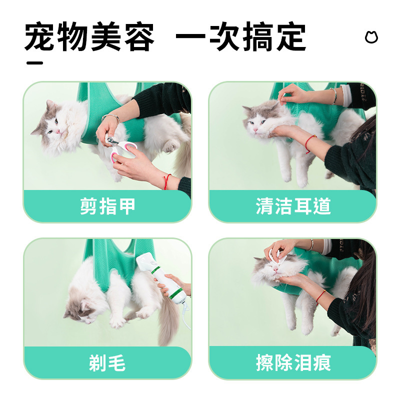 猫洗濯猫バッグ入浴アーティファクトペット固定爪切り傷防止と咬傷美容ハンモック犬バックパック吊り下げタイプ|undefined