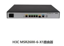 华三全新H3C RT-MSR2600-15-X1 路由器主机(2*GE(SFP),13*GE(RJ45
