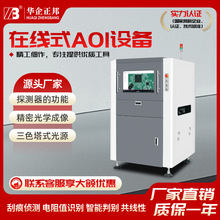 �A�������ھ�AOI�z�y�O��SMT�NƬ�Ԅӻ����a���O��z�y�C�z�y�O��