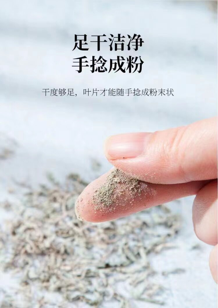 Wild Mei Jia Mei Tea Premium Grade Loose Leaf Herbal Tea from Yongshun Hunan for Daily Hot Brewing quality and texture