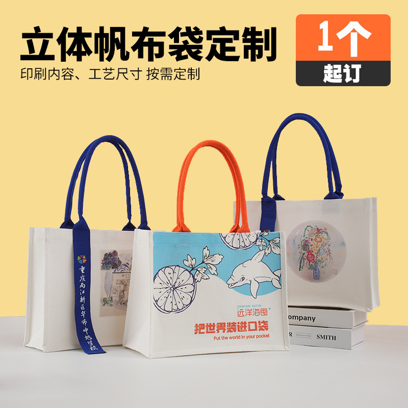 Streamer Stereo Canvas Bag Custom Printed Logo Student Handbag Custom Advertising Single Shoulder Canvas Streamer Stereo Canvas Bag Custom Printed Logo Student Handbag Custom Advertising Single Shoulder Canvas
