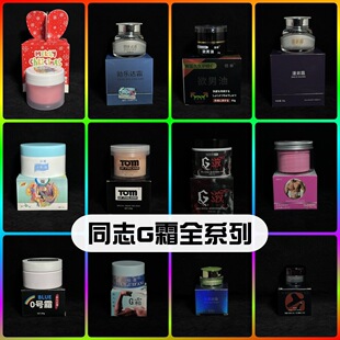 5.0G˪ͬ־�Ѓ����ͥ������˪˪�������иؽ�ͬ־��ƷGAY