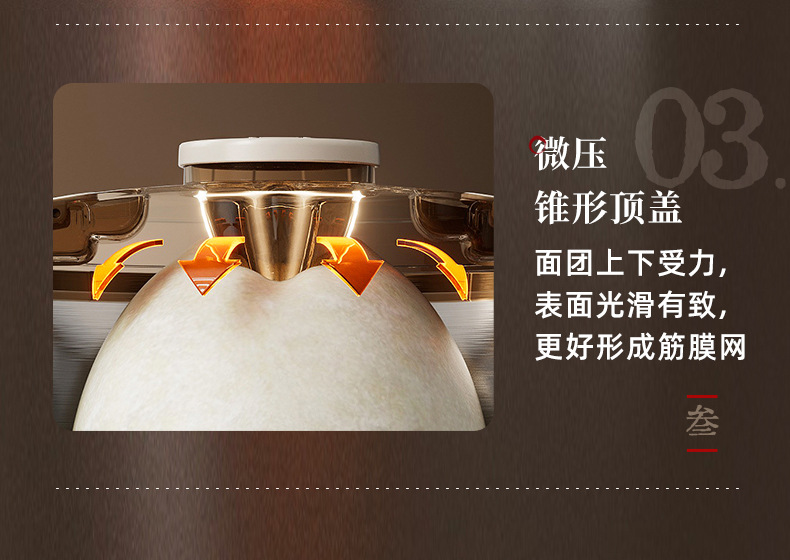 小熊和面机家用揉面机小型厨师机烹饪机和面料理机HMJ-D50R6