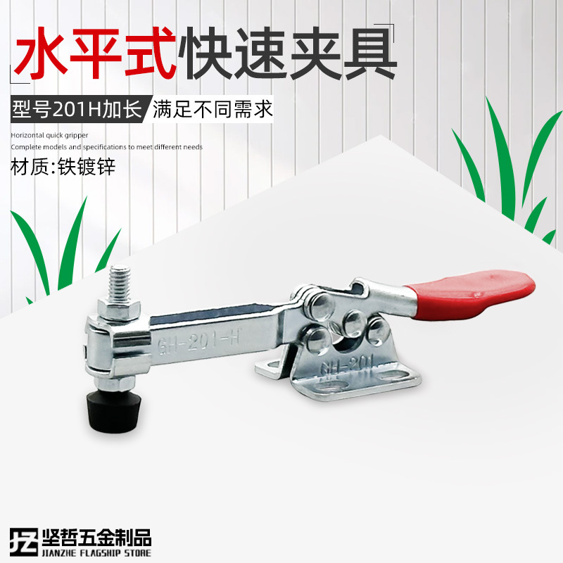 快速拉紧夹具水平式焊接夹子钳压紧器工业定位工装快递夹紧固定器