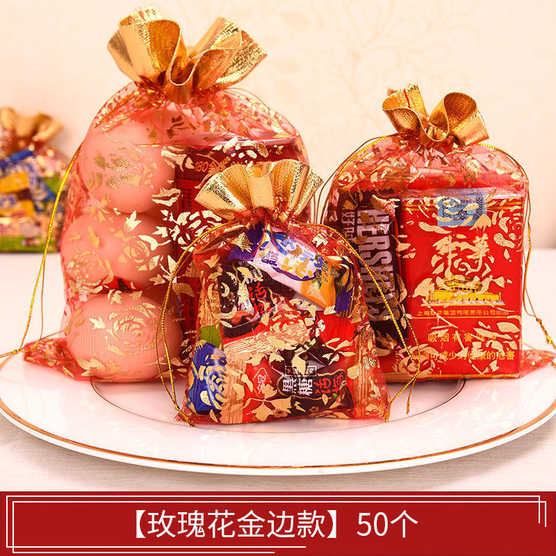 結婚式のキャンディーバッグ、中国風のウェディングバッグ、ガーゼバッグ、キャンディーバッグ、ウェディング用品、ウェディングギフトボックス、ウェディングキャンディーボックス|undefined
