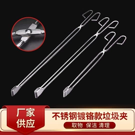 吊钩、抓钩;铲子;园艺工具