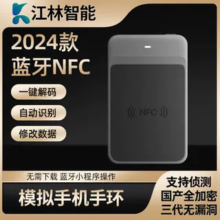 nfc reader-writer decryption duplicate access card decoder ic card id card reader copy elevator access control duplicator