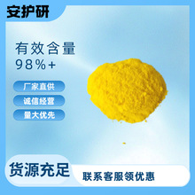 2,4,5-������-6-�u����������} CAS̖1603-02-7 �ɷ��b