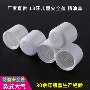 �S��ֱ�l18�����I����ƿ�w�����w �ߙn��ɰ���| �ڰ׃�ɫ���x