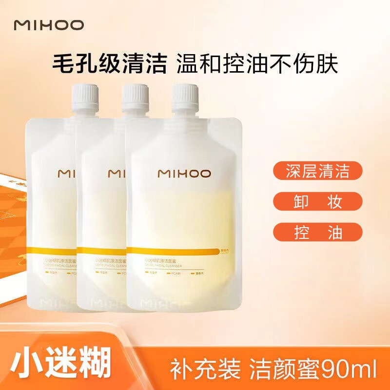 [Little Confused] Skin Source Cleansing Honey Amino Acid Facial Cleanser Deep Cleansing Genuine Wash and Remove All-In-One Cleansing Honey for Men and Women