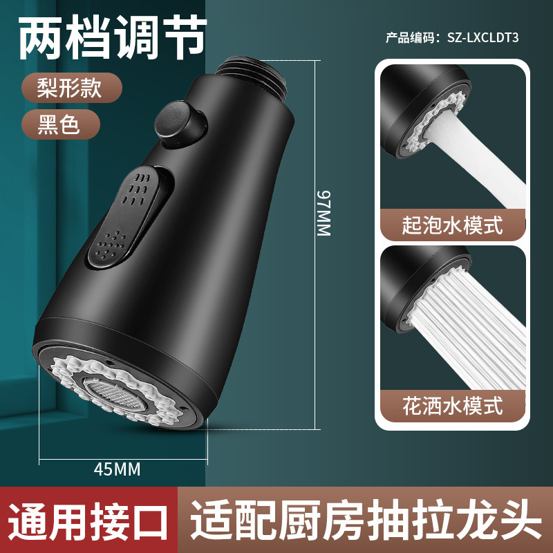 キッチン蛇口エクステンダー、防滴加工、ユニバーサル洗面台用シャワーヘッド、家庭用フォーマー|undefined