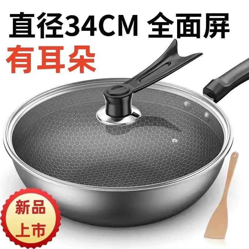 ドイツのステンレス鋼中華鍋家庭用ノンスティックパンコーティングされていない油煙なし中華鍋電磁調理器ガスユニバーサルパン|undefined