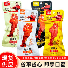 ��ӛ��������������Ǵ���֭ζ��С�����uζ��ʳ��ʳ45����հ��b