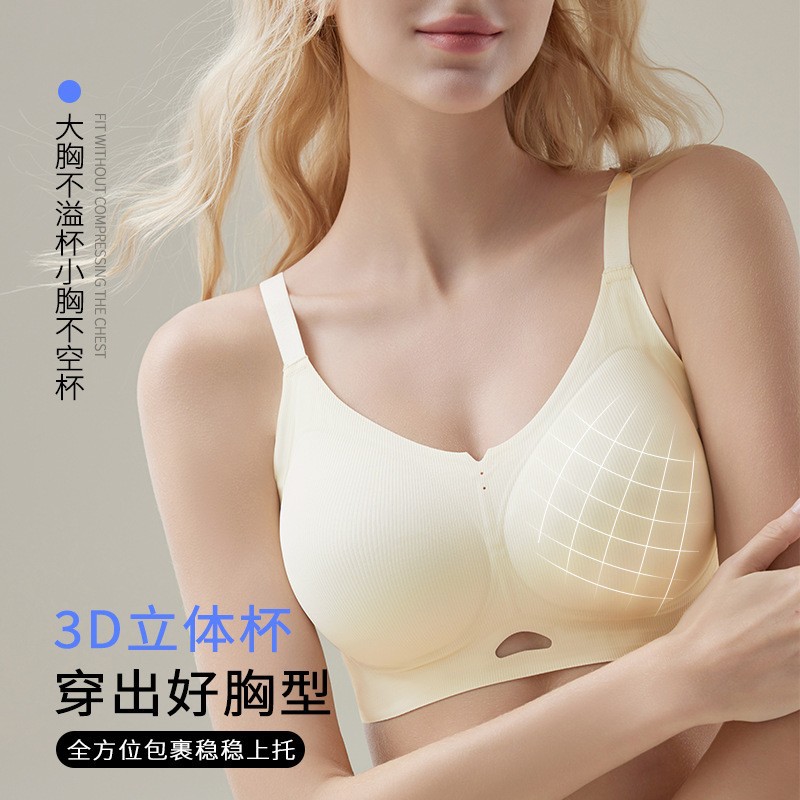 Verano hilo suave soporte ropa interior damas respirante sin marcas recopilación sujetador anti-caída soporte no correr taza sujetador delgado