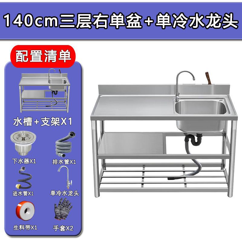 ステンレスシンク ダブルシンク ダブル洗面台 カウンタートップ一体型キッチンスタンド 洗面台一体型カウンタートップ 食器洗い用ダブルシンク 家庭用|undefined