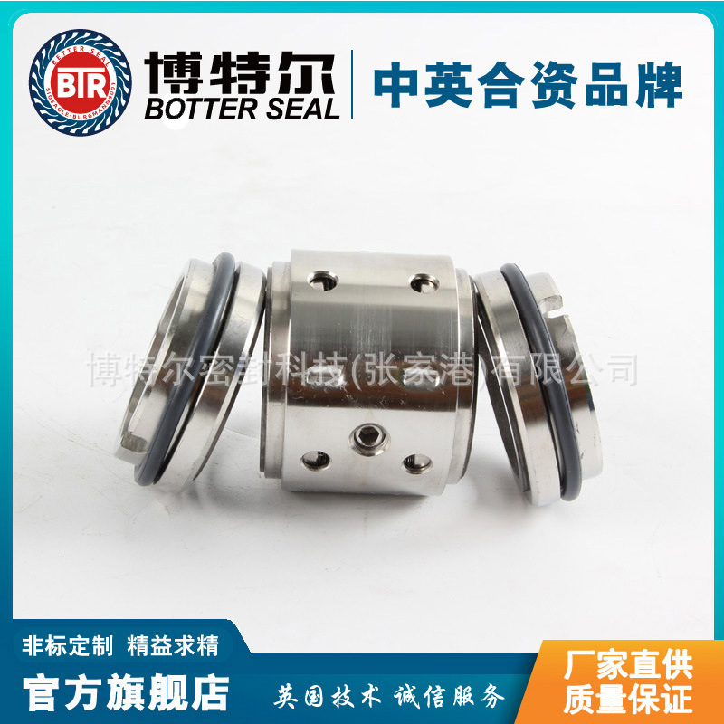 厂家生产 202机械密封 泵用机械密封 双端面机械密封 型号齐全