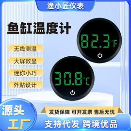 水温计;温湿度计;猫猫食具