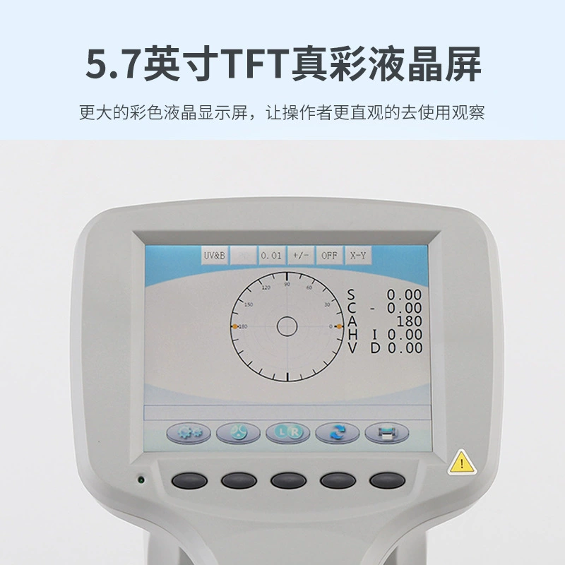 700S компьютерный измеритель фокусного расстояния автоматический контрольный прибор очки степень обработки позиционирование оптометрическое оборудование инструмент
