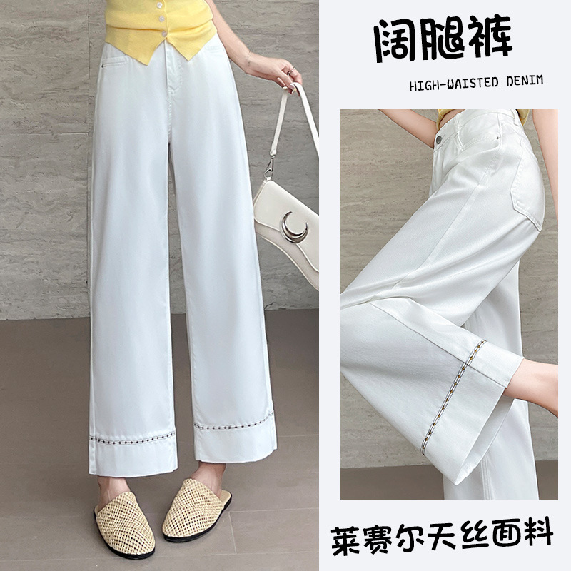 Off-White Tencel Straight Jeans for Women Summer Thin 2025 New High-Waisted Loose Wide-Leg Pants for Small People